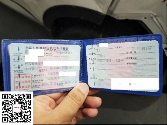 哈弗哈弗H6