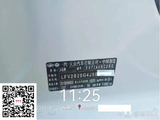 大众高尔夫