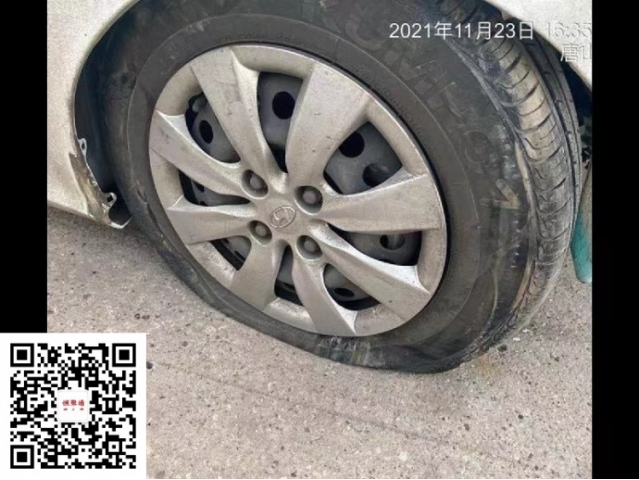 现代瑞纳