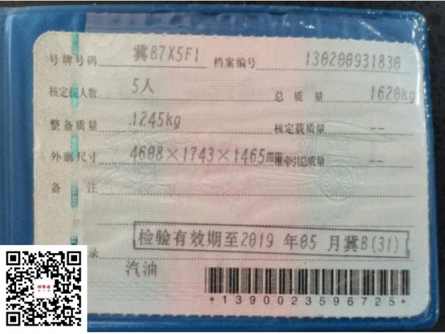 大众朗逸朗逸 2013款 经典 1.6L 手动风尚版