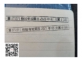 大众朗逸朗逸 2013款 经典 1.6L 手动风尚版
