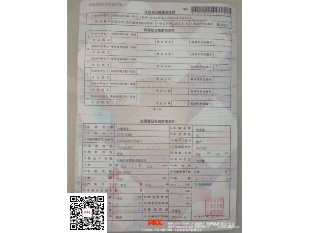 哈弗哈弗H2