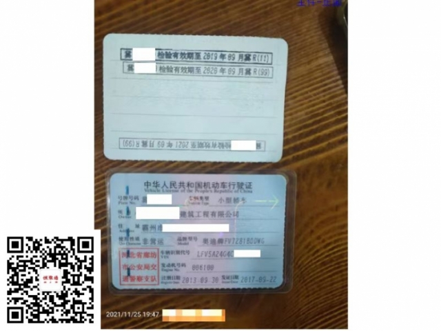 奥迪奥迪A6L