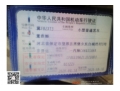 奔腾奔腾T77奔腾T77 2020款 PRO 280 TID 自动豪华型