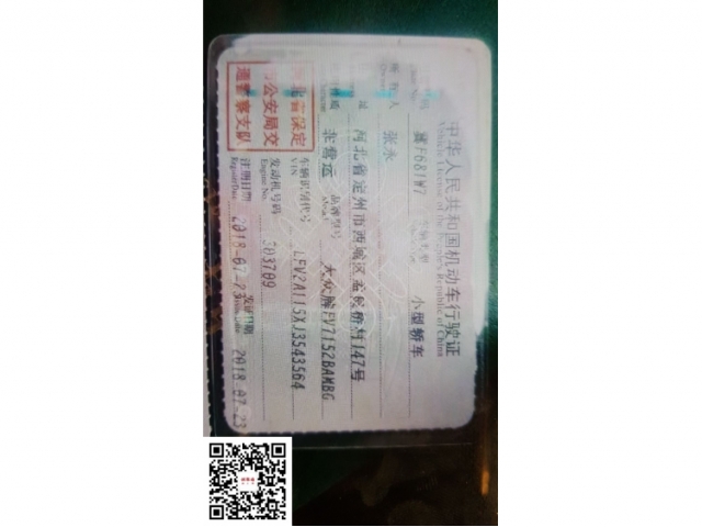 大众宝来