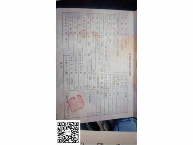 大众宝来
