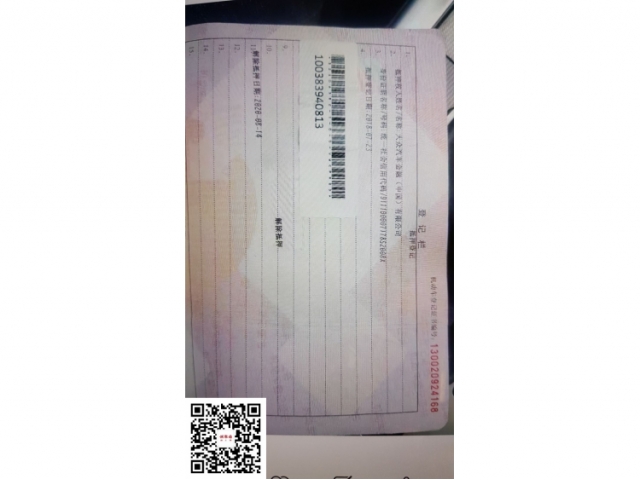大众宝来