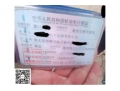 中国重汽