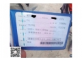 中国重汽